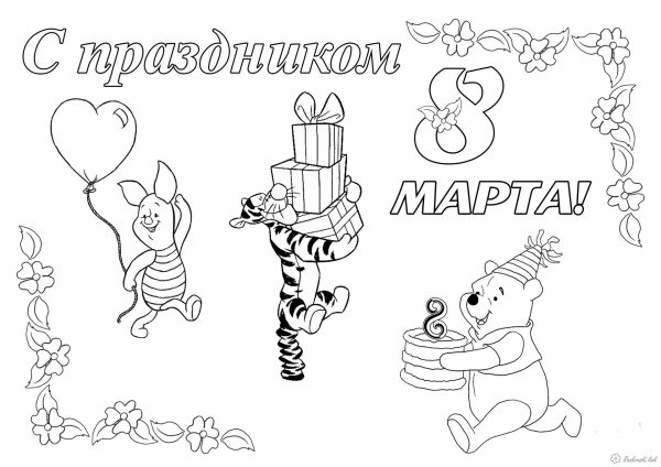 раскраска винни пух