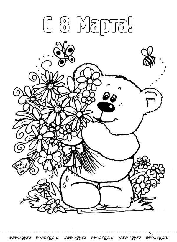 раскраска ко дню матери