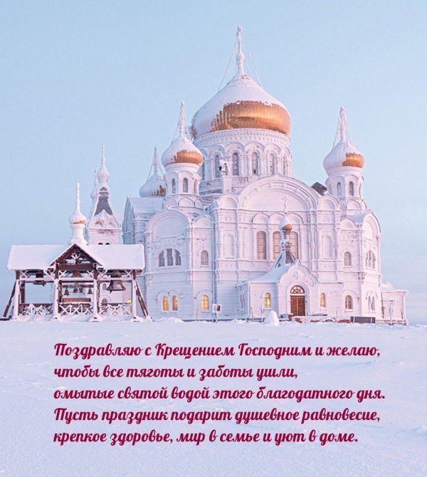 белогорский монастырь пермский