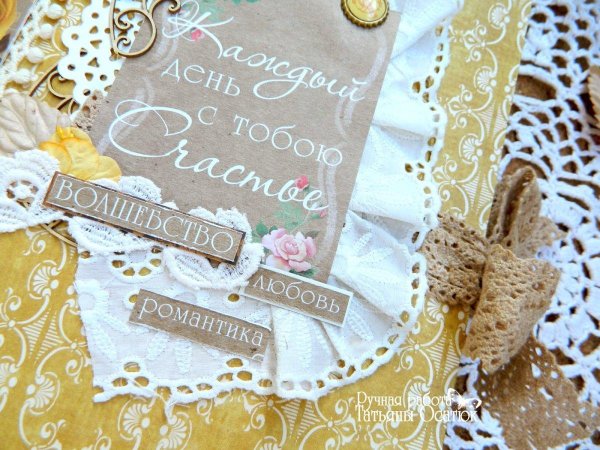 скрапмир рустик винтер