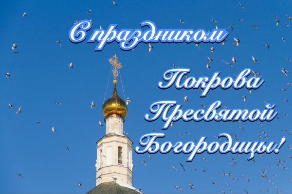 с благовещением пресвятой богородицы открытки