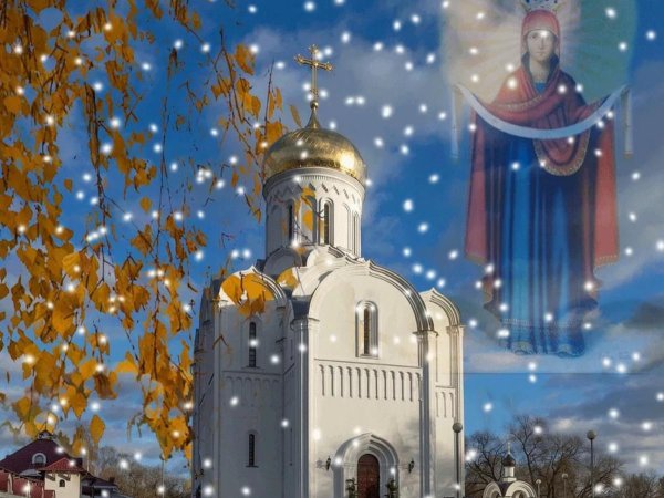 с покровами пресвятой богородицы