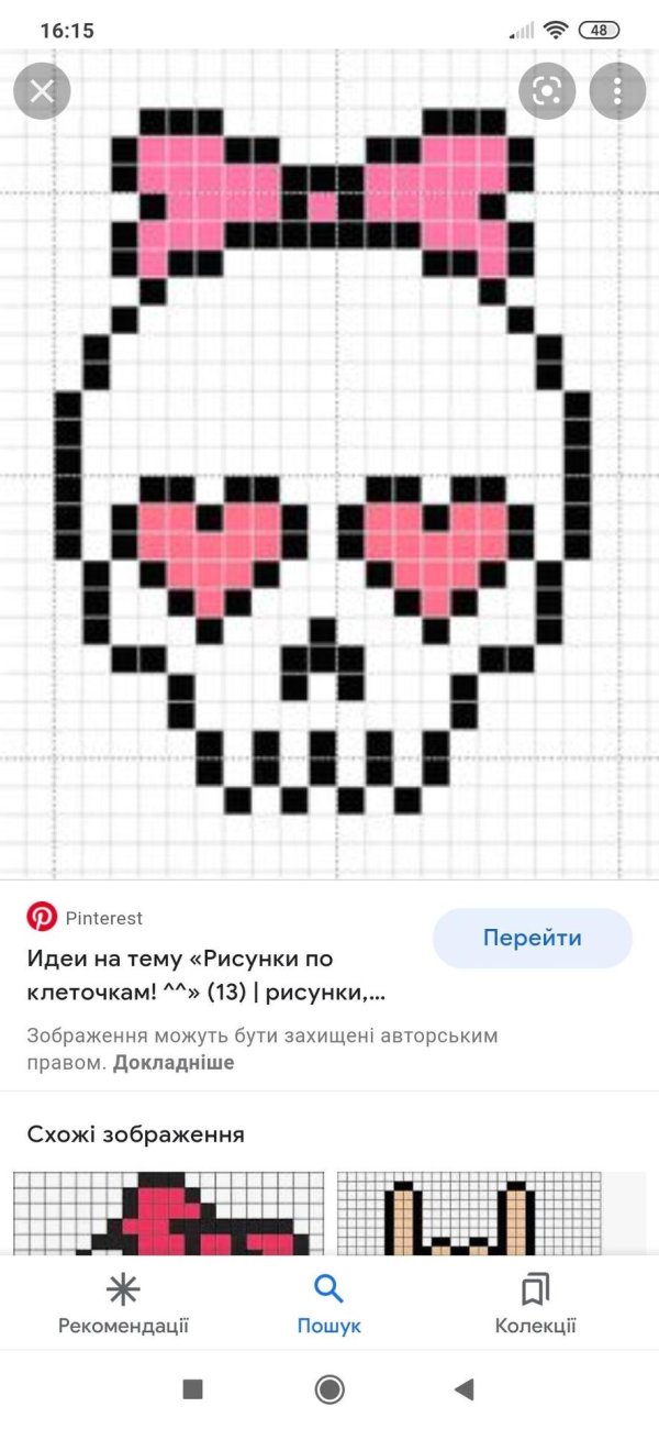 рисунки по клеточкам в тетради красивые и лёгкие для девочек