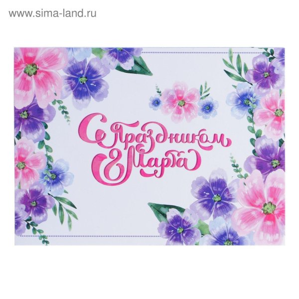 мини открытка на 8 марта