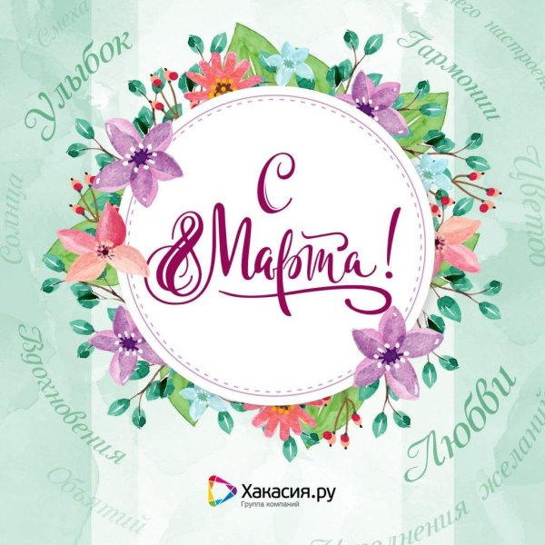 баннер на 8 марта