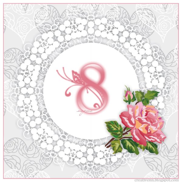 открытка к 8 марта