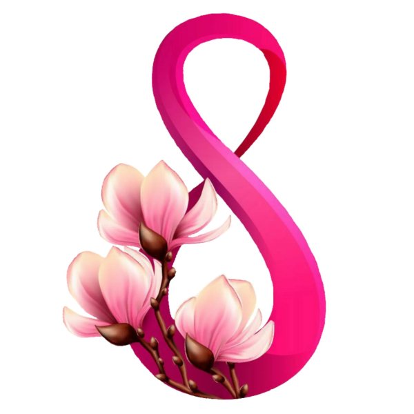 векторные изображения 8 марта