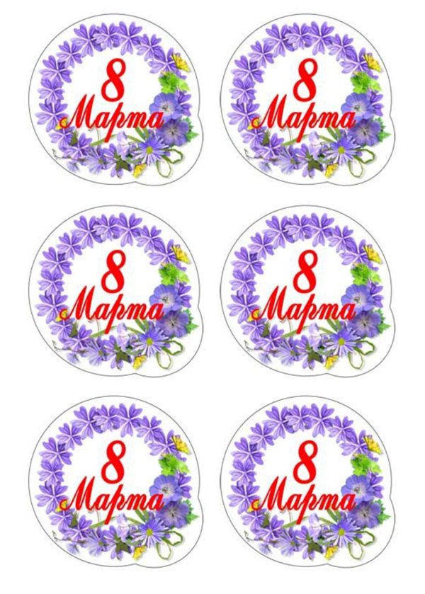 сахарная печать для капкейков