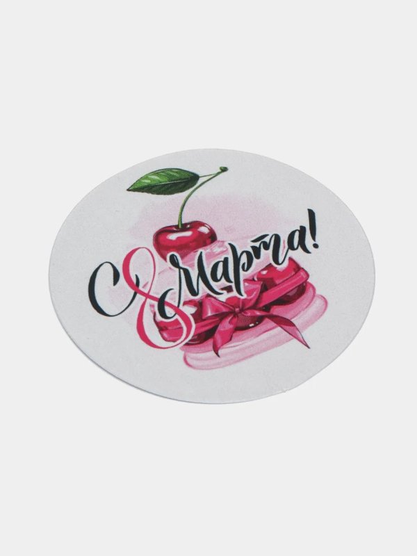 наклейки круглые