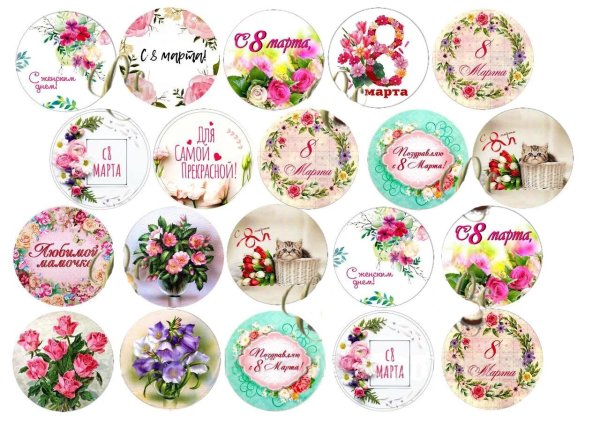 сахарная печать для капкейков