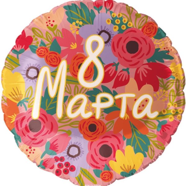 8 марта шары