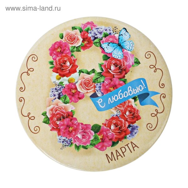 8 марта в круге