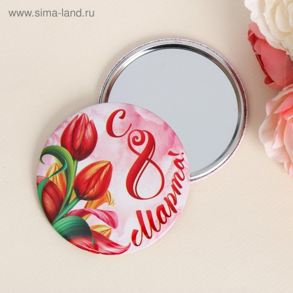 зеркало любимой маме