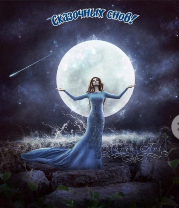 селена луноликая