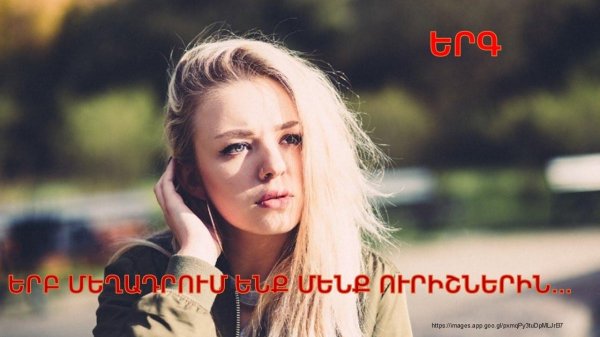 красивая блондинка