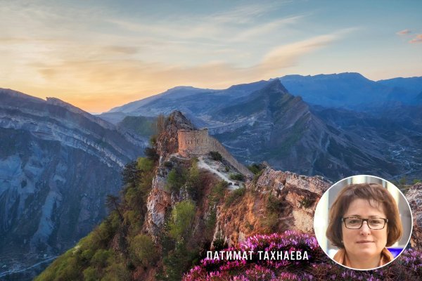 крепость гуниб