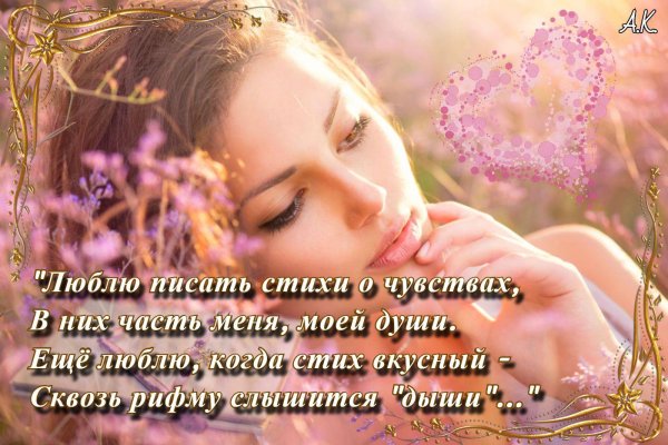 красивые стихи любимой женщине