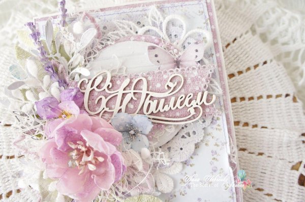 с юбилеем нежная открытка