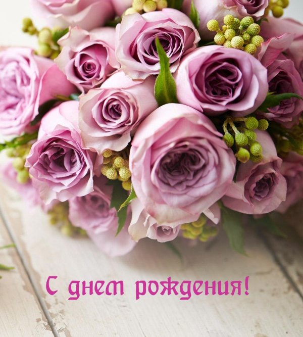 красивые цветы с юбилеем