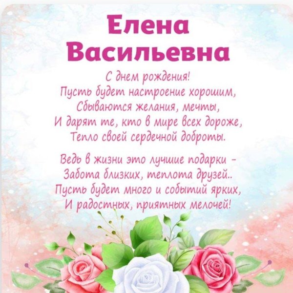 с днем рождения анна борисовна