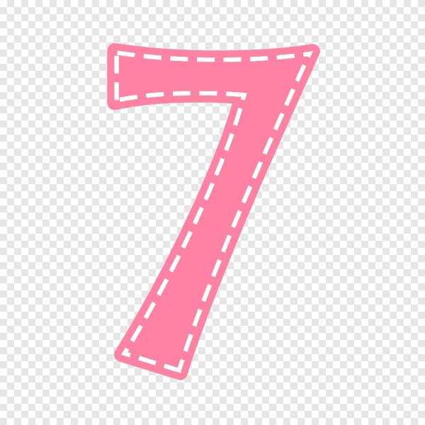 розовые цифры