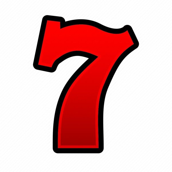 цифр 7
