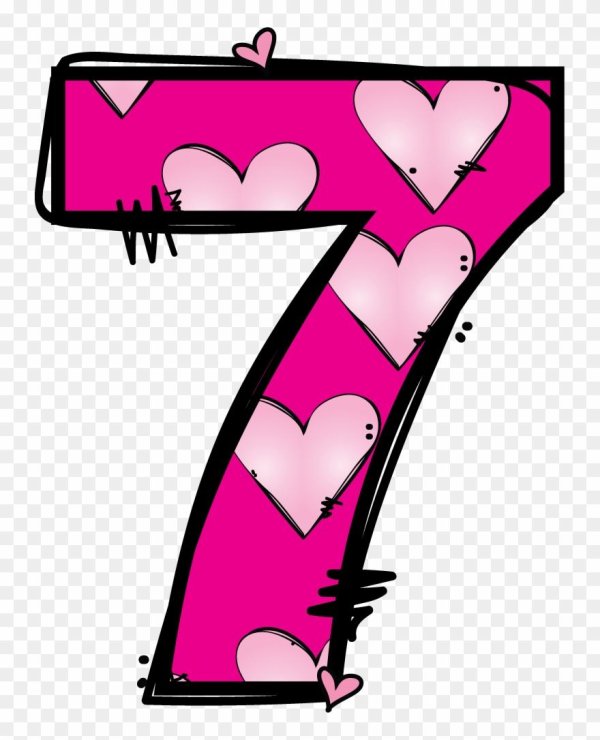 цифр 7