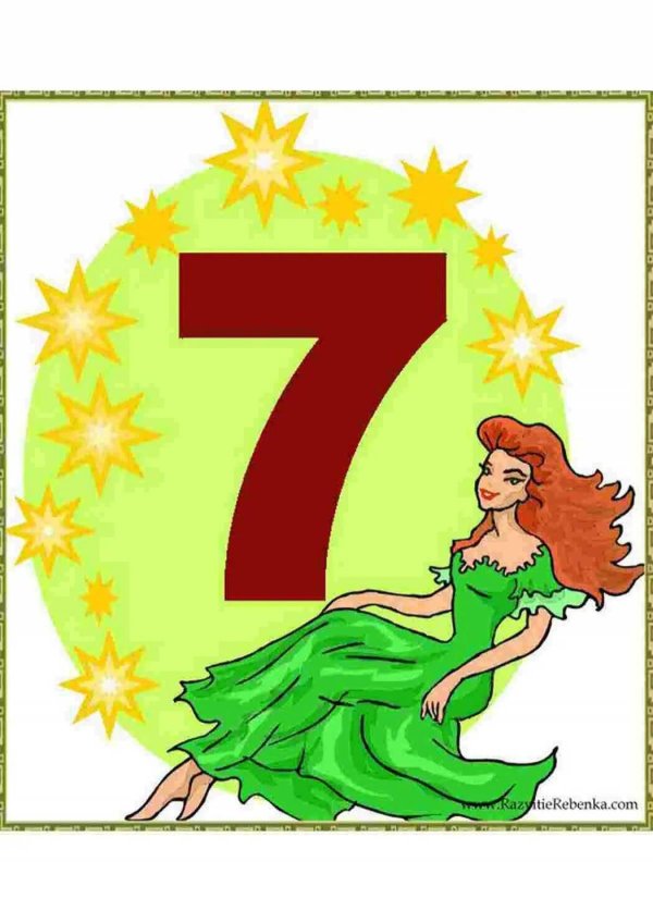 пятерка оценка красивая