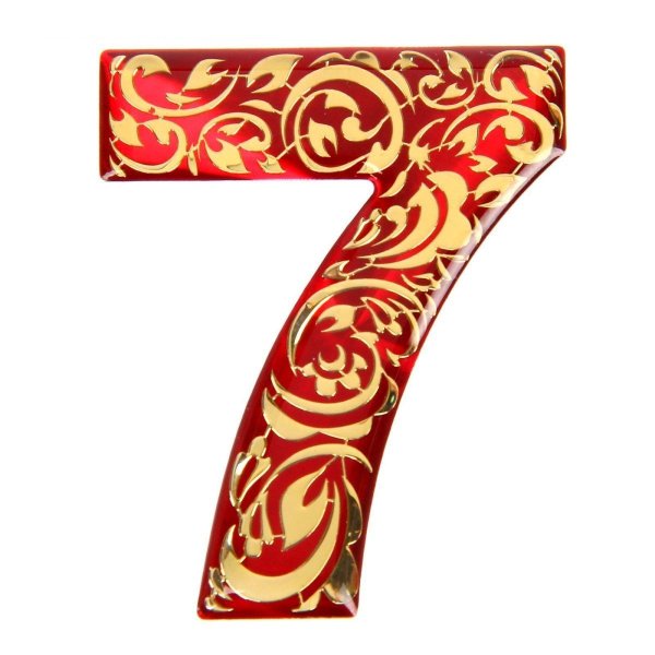 красивая цифра