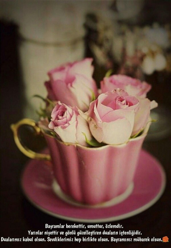 розовый чай