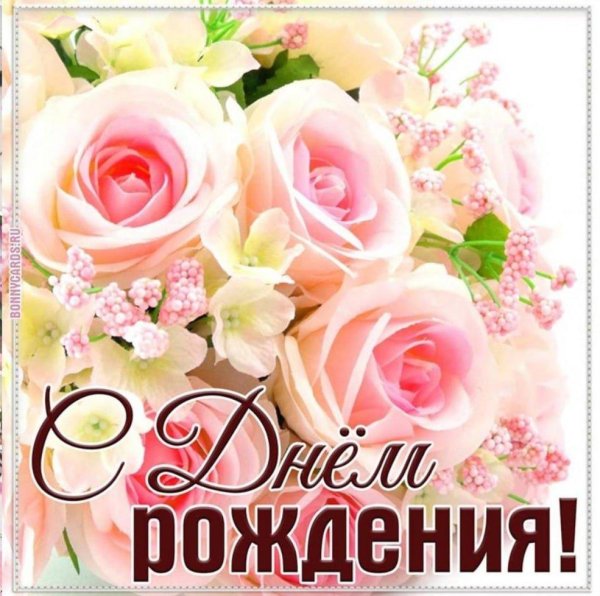 день рождения женщине красивые поздравления