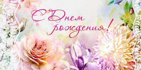 открытки для поздравления