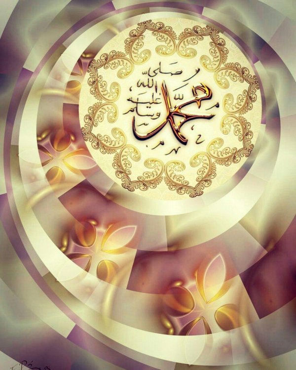 мухаммед пророк аллаха