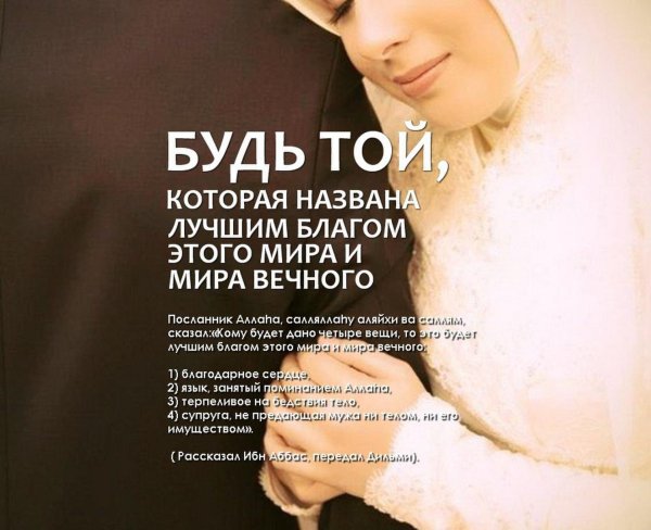 свадебное платье для мусульманки