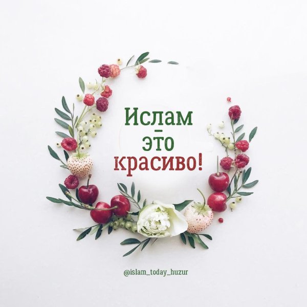 исламское искусство