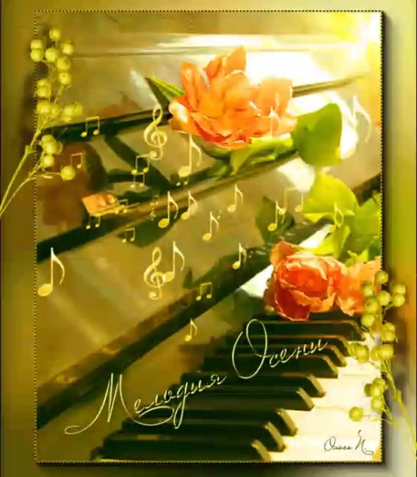 музыкальные анимационные открытки