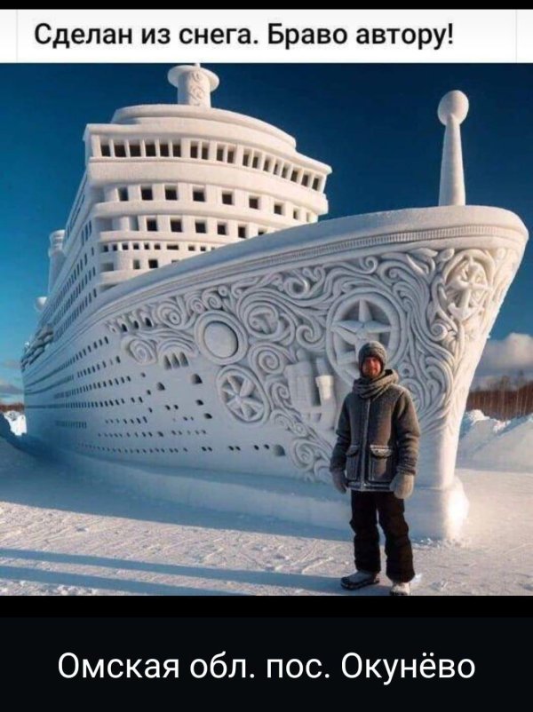 большие корабли