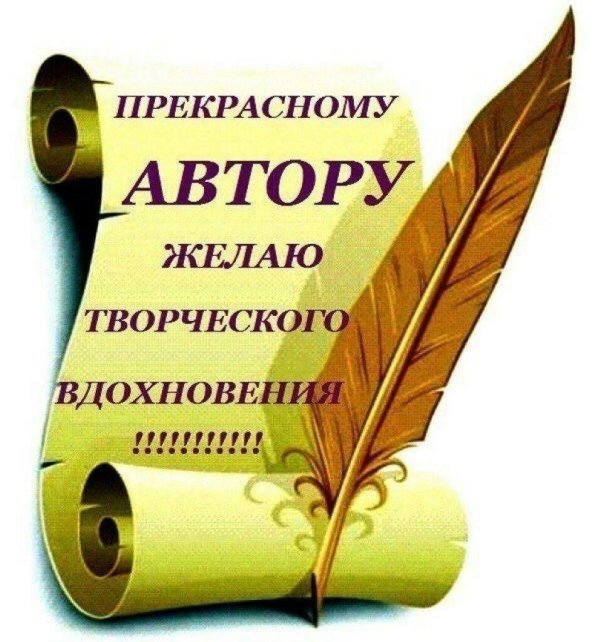 поэтическая страничка