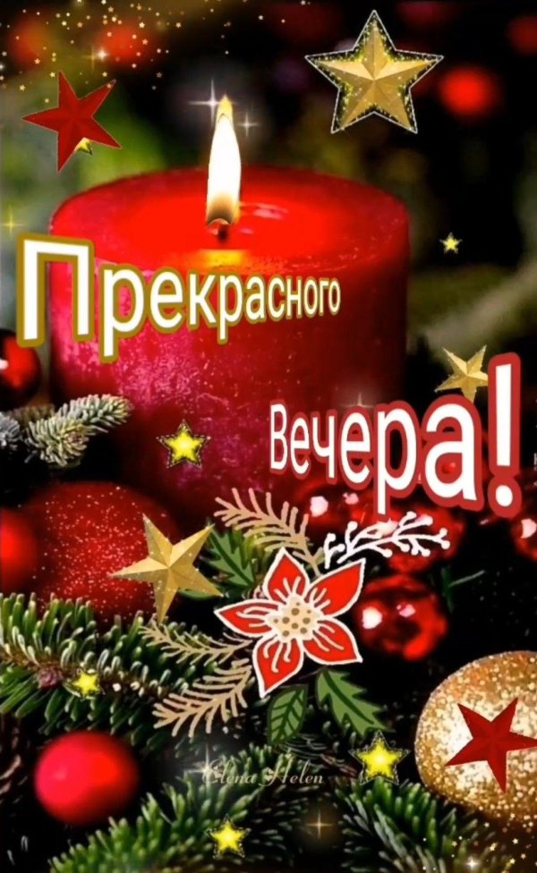 новогоднее открытки