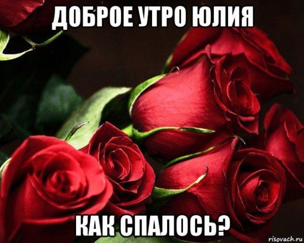 открытка поздравительная