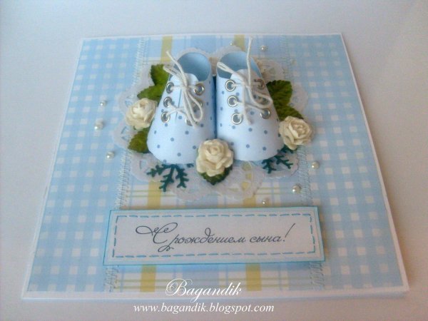 с рождением сын