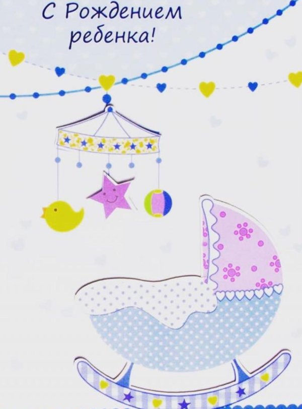 открытки ручной работы на рождение малыша