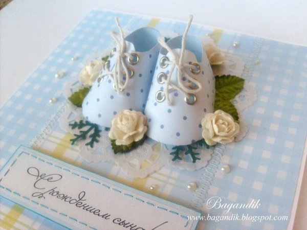 с рождением сын