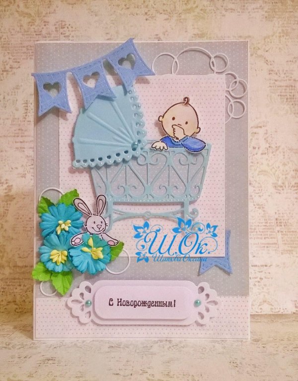открытка для новорожденного