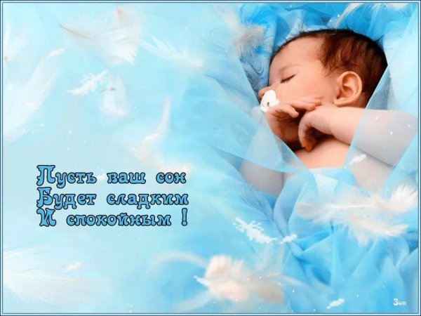 поздравление срожденим сына