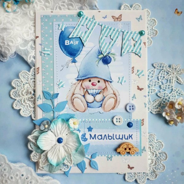открытка новорожденному мальчику