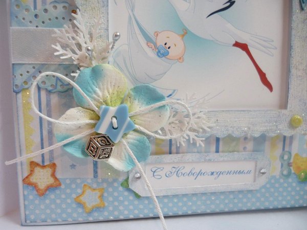 открытка с новорожденным