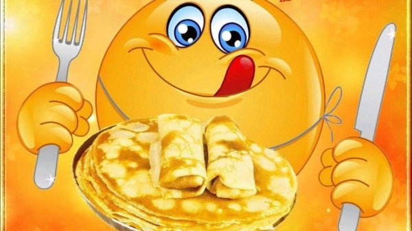 прикольные открытки с масленицей