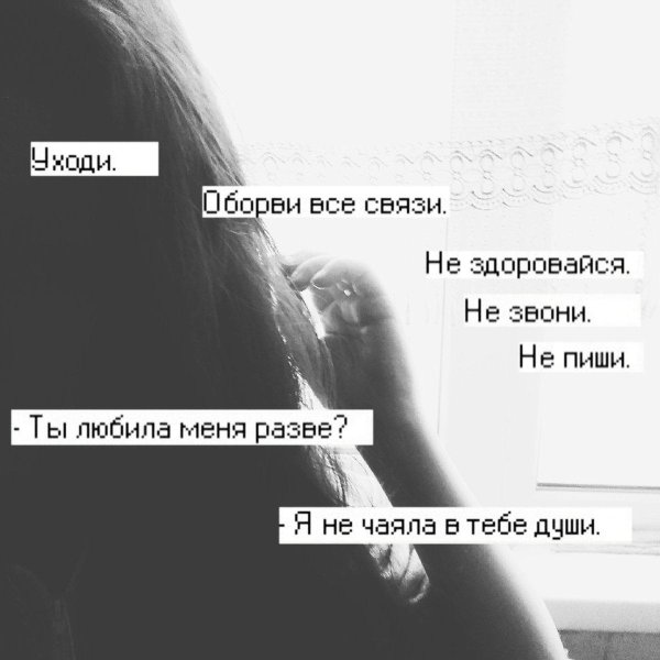 строки из песен