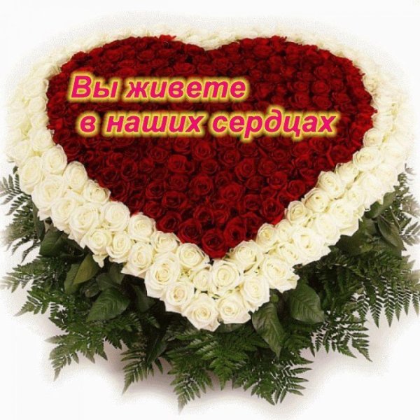 пожелание любви